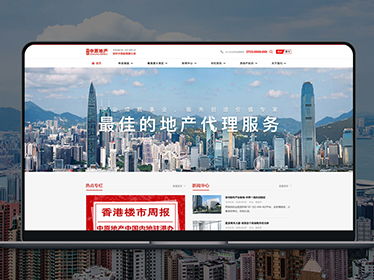 星翼創想 賦能深圳企業，打造卓越網站設計與小程序開發解決方案
